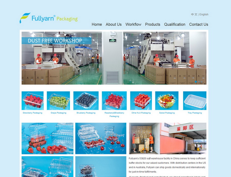 某塑膠有限公司中英文雙語版--安全、環(huán)保的綠色包裝產(chǎn)品行業(yè)