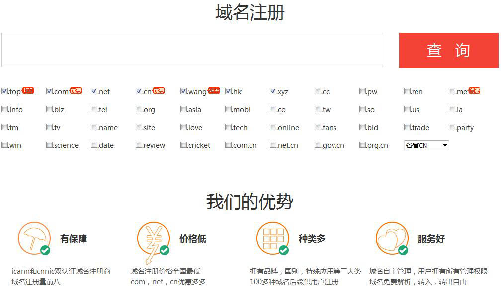 建立一個企業(yè)網站需要了解哪些知識？