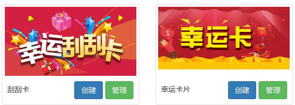 風(fēng)信建站有什么優(yōu)惠？微信營(yíng)銷具體功能有哪些？