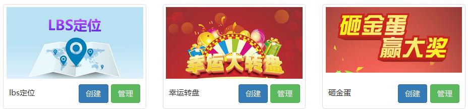 風(fēng)信建站有什么優(yōu)惠？微信營(yíng)銷具體功能有哪些？