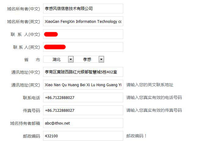做武漢網(wǎng)站如何選擇一個(gè)好域名？如何注冊(cè)域名？