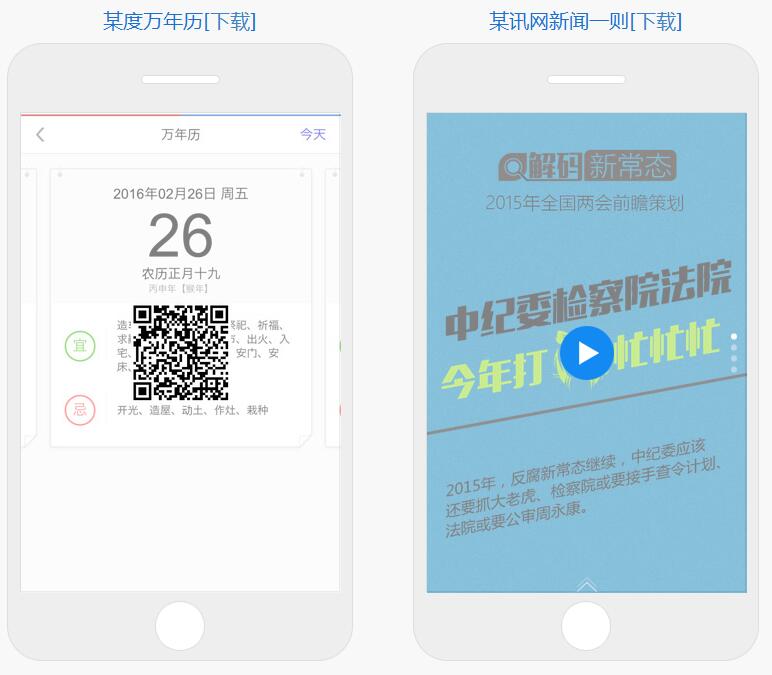 Swiper開源、免費(fèi)、強(qiáng)大的PC端/移動(dòng)端觸摸滑動(dòng)插件