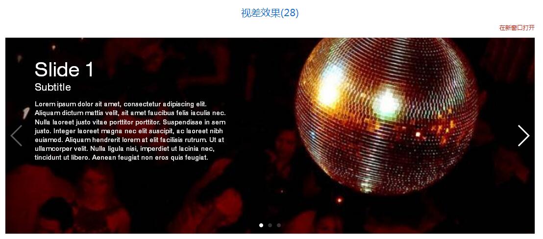 Swiper開源、免費(fèi)、強(qiáng)大的PC端/移動(dòng)端觸摸滑動(dòng)插件