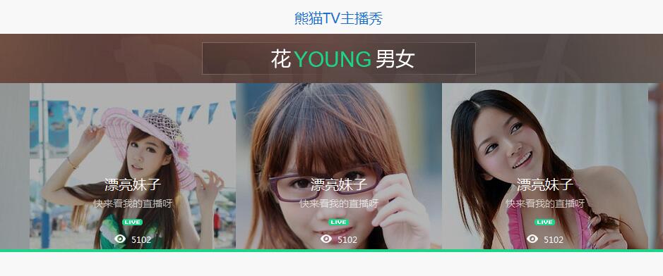 Swiper開源、免費(fèi)、強(qiáng)大的PC端/移動(dòng)端觸摸滑動(dòng)插件