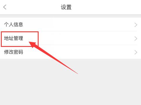 風信建站云指產(chǎn)品：收銀臺新增核銷功能、會員中心新增收貨地址管理公告
