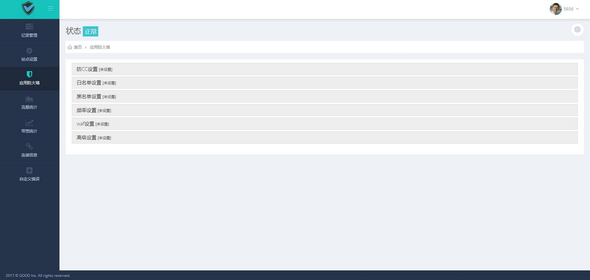 GOOD互聯網服務商用戶管理系統(tǒng)--響應式框架移動/平板/PC端同步應用