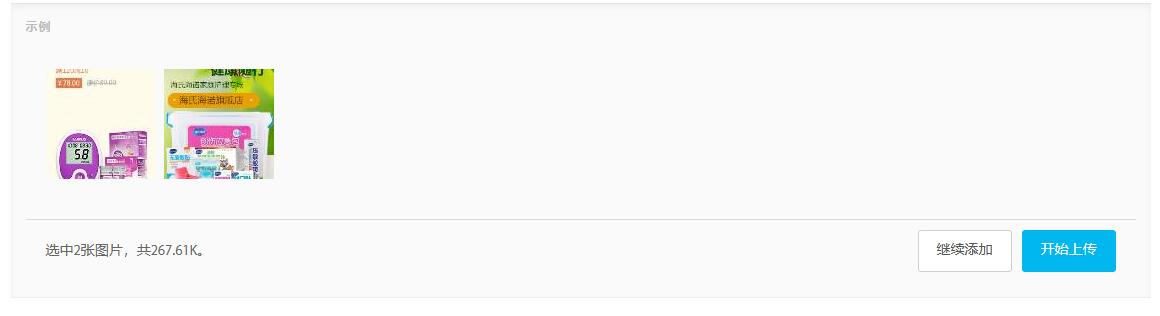 Web Uploader以HTML5為主，F(xiàn)LASH為輔的現(xiàn)代文件上傳組件
